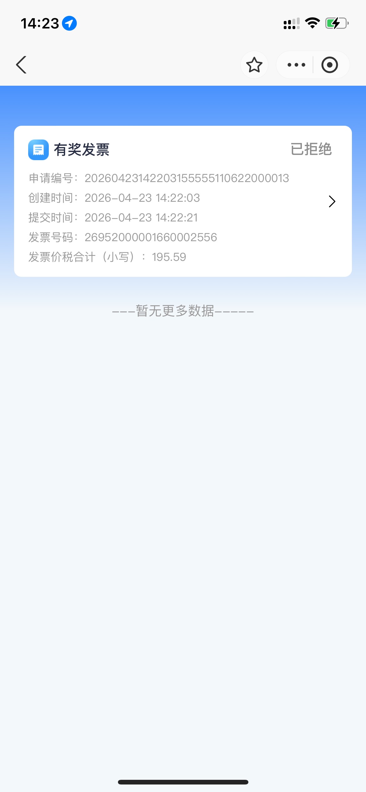 自己住的，在酒店前台帮开的怎么抽奖是这样


26 / 作者:追梦人很有爱 / 