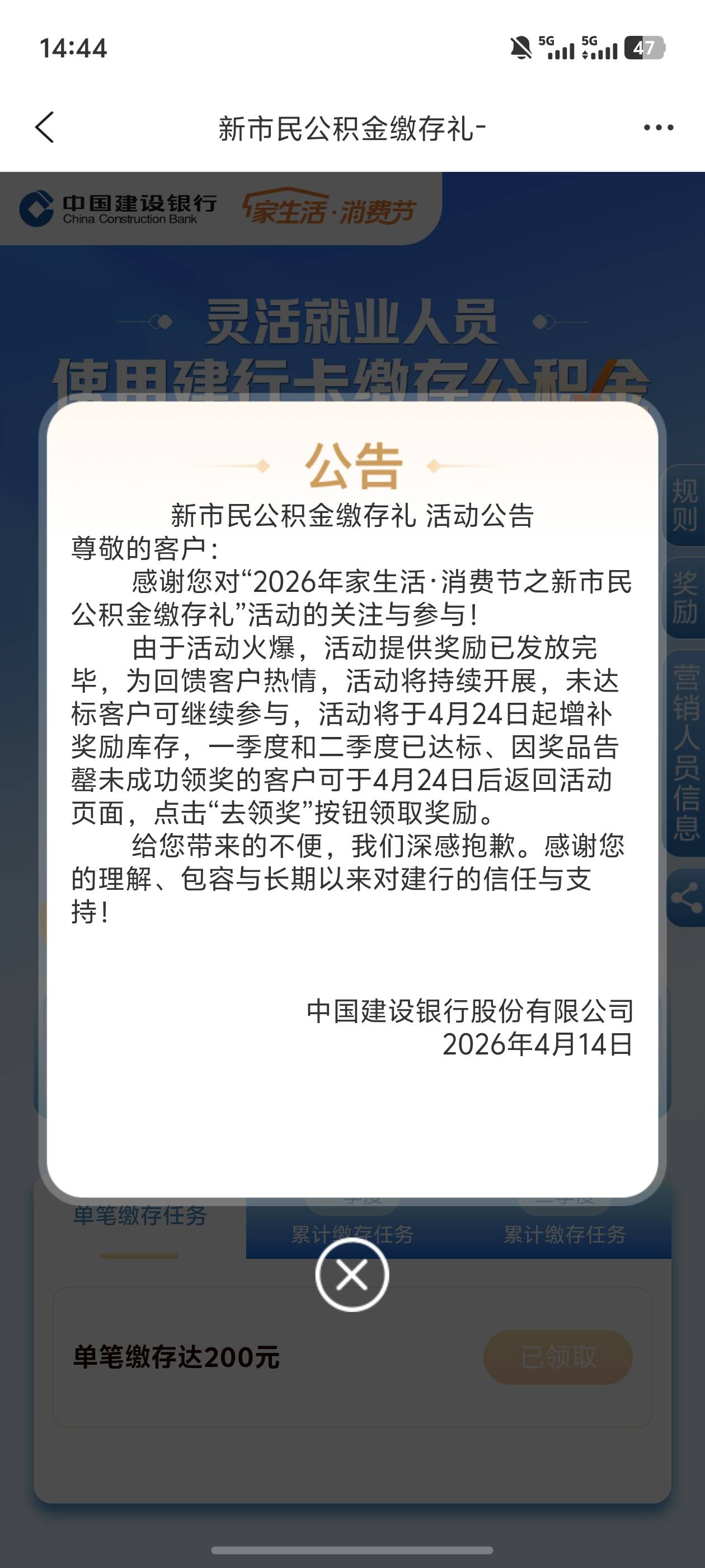 出大事了老哥们！

96 / 作者:雷神y / 