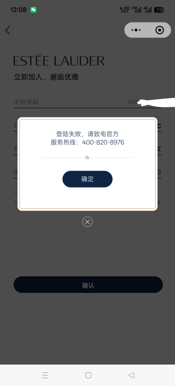 雅诗兰黛，有没有懂哥。指导一下。

3 / 作者:老哥长期收货 / 