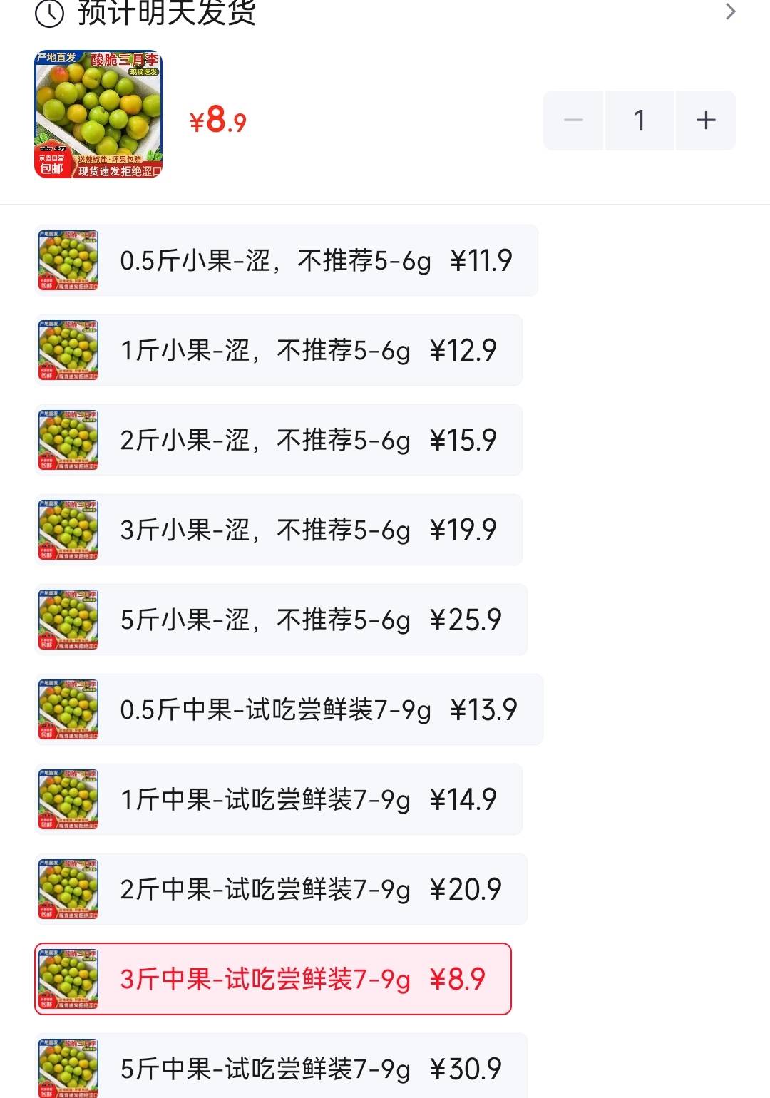 商家是不是少打了个2啊

0 / 作者:女王你护垫掉啦 / 