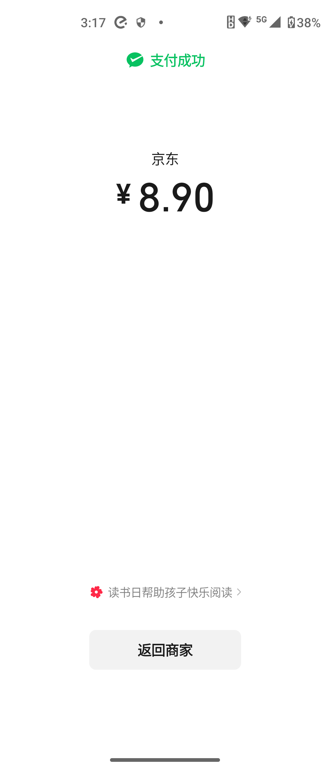 商家是不是少打了个2啊

91 / 作者:nihao宜宾 / 