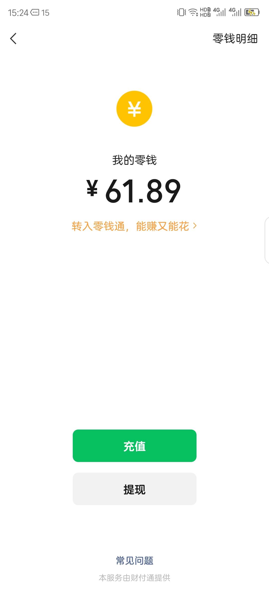 昨天分币没有，今天各大任务平台做了4个小时任务 晚上能做到100吗？
从过完年到现在就31 / 作者:红菜苔 / 