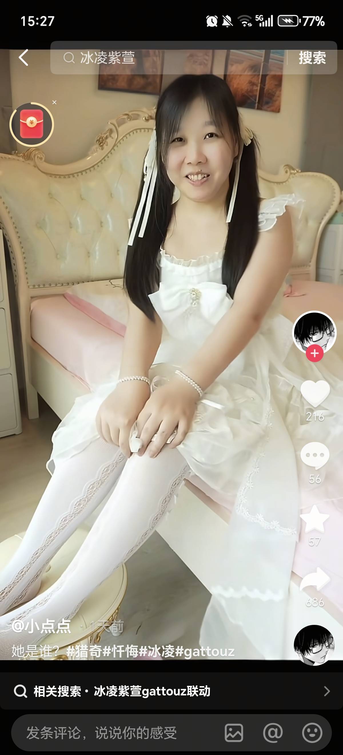 老哥们，还有

91 / 作者:散尽锅锅， / 