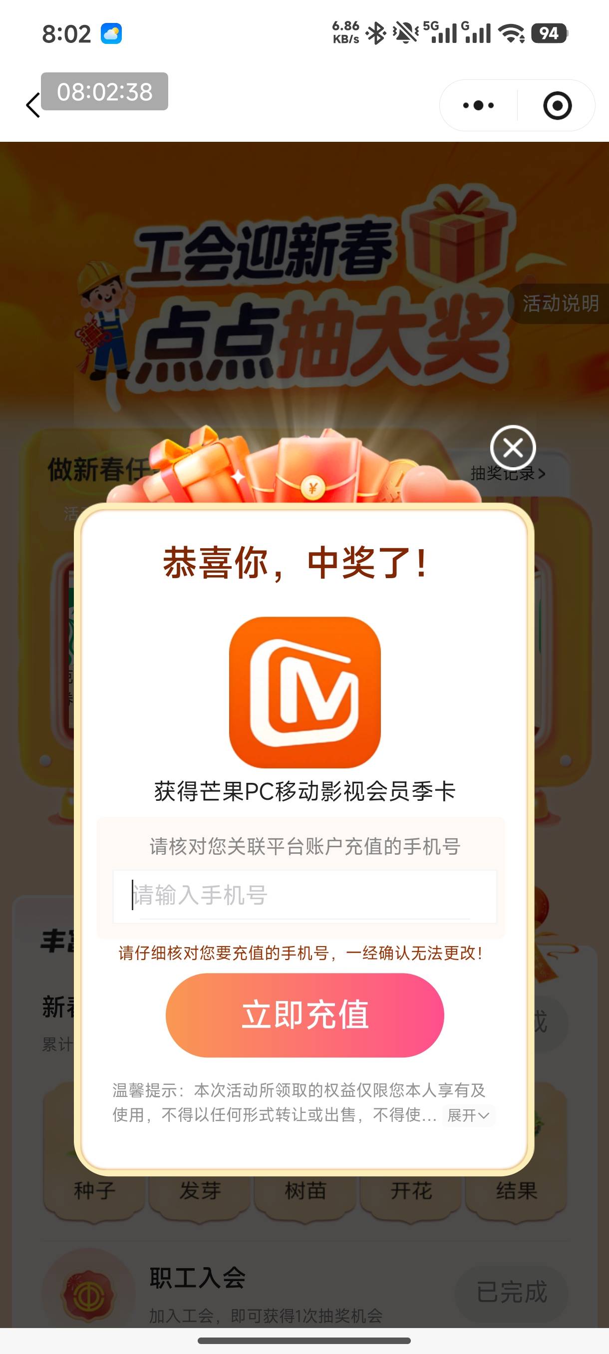 这个芒果季卡贩子收才20块吗

27 / 作者:恭喜发财zy / 