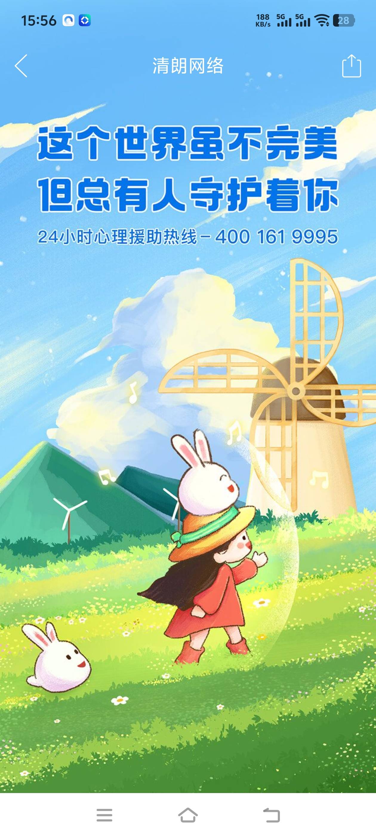 老哥们突然感觉自己好累

79 / 作者:风骚露骨 / 