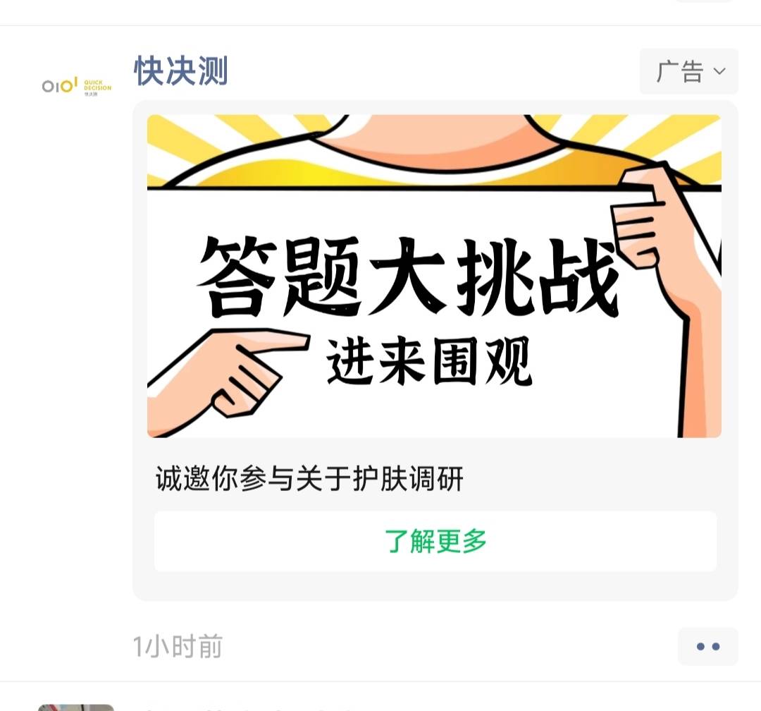 v和抖音刷到的护肤，进了二个号5月才开始


9 / 作者:春天的春 / 