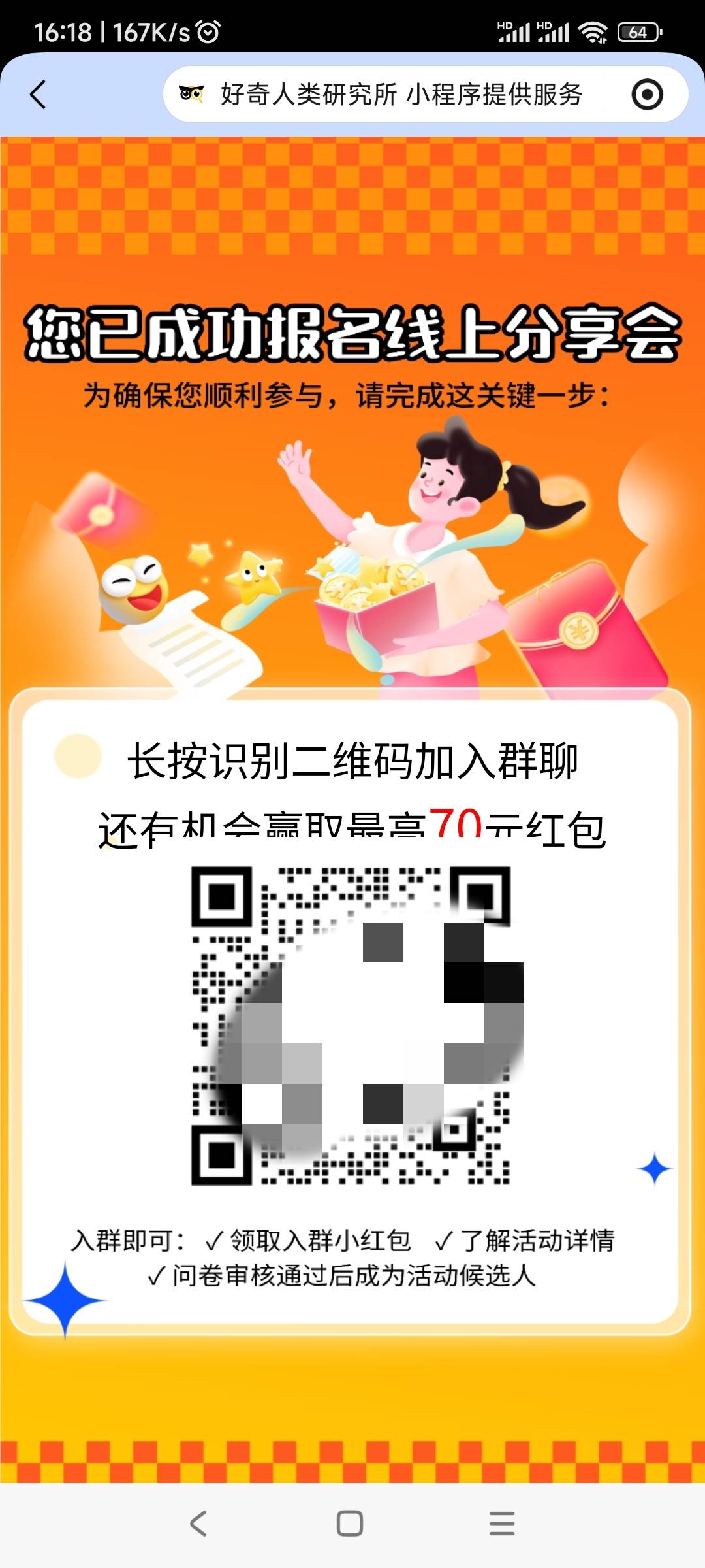 v和抖音刷到的护肤，进了二个号5月才开始


83 / 作者:春天的春 / 