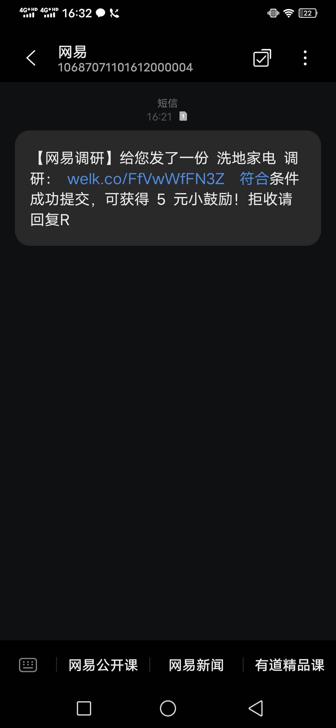 网易调研5毛

26 / 作者:咔咔咔嚓1 / 