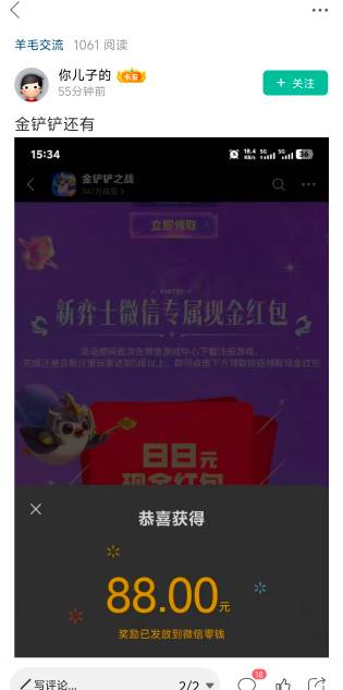 管理，如果是p图逗老哥玩，应该封号！！

42 / 作者:挂壁小老弟 / 