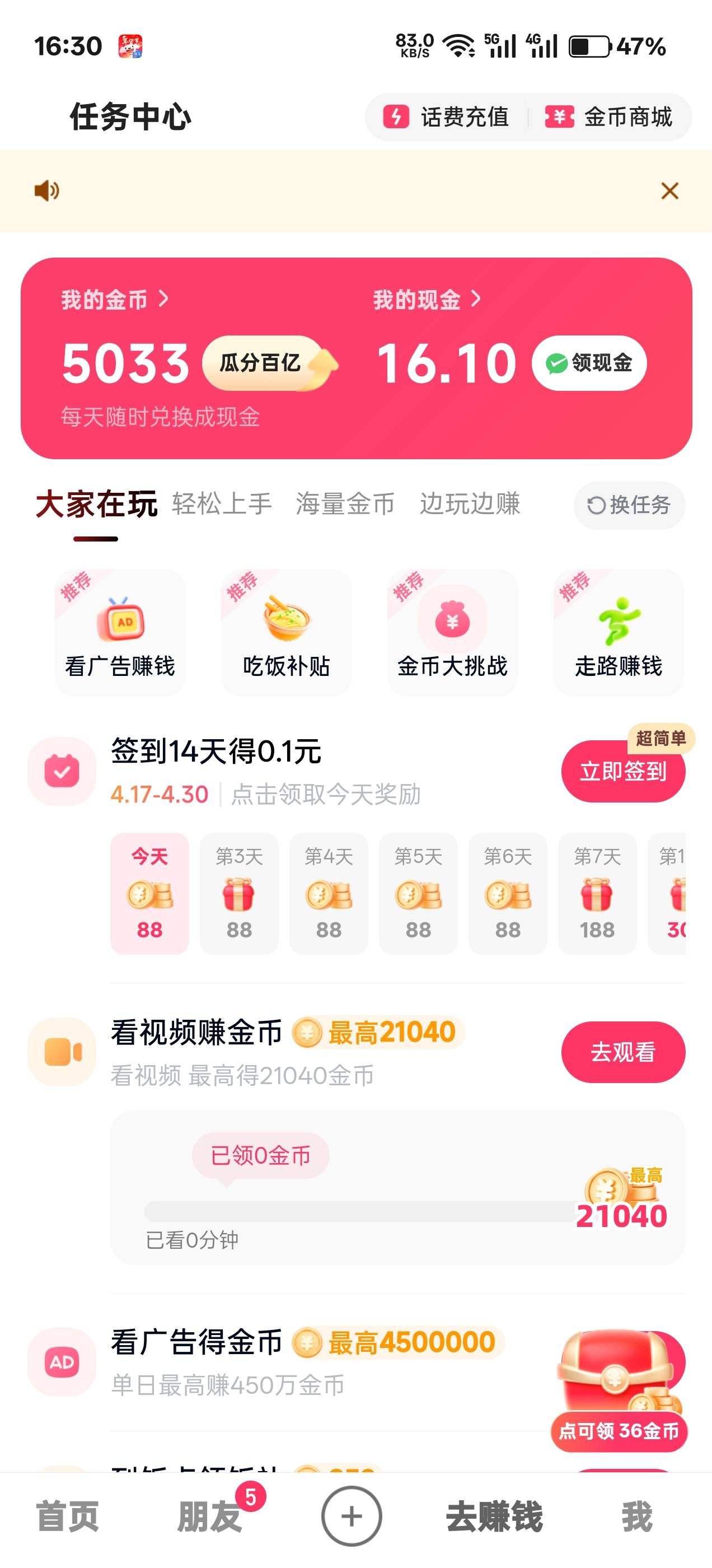 有没有老哥有空闲的号码，帮我一下，我t完了就注销，一瓶快乐水

100 / 作者:林北z / 