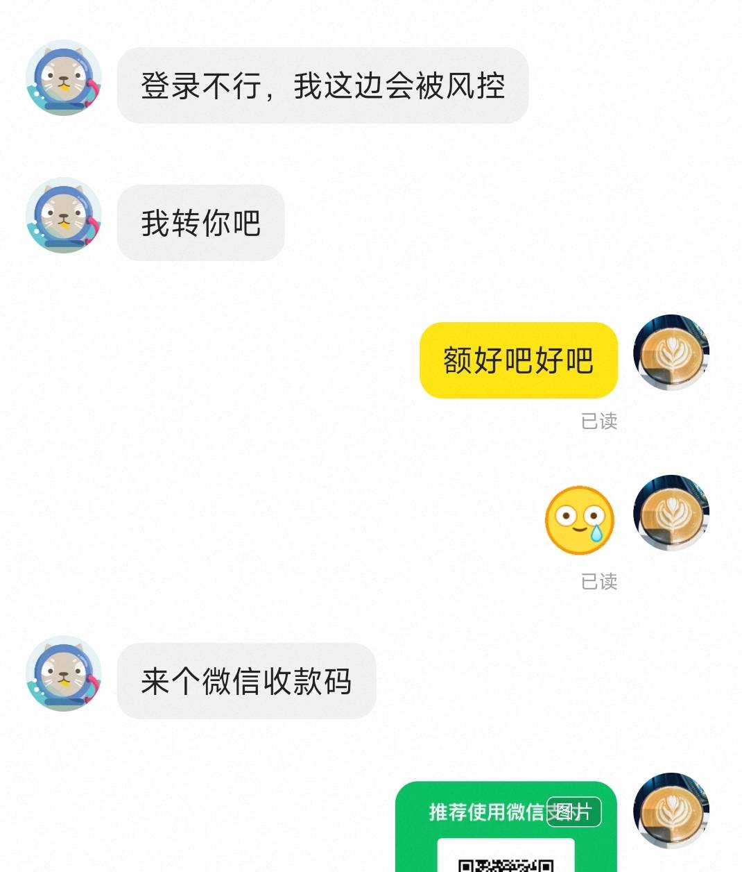 出个唯品会 没钱 老姐垫付的 还好我忍住了

70 / 作者:峥嵘岁月EP / 