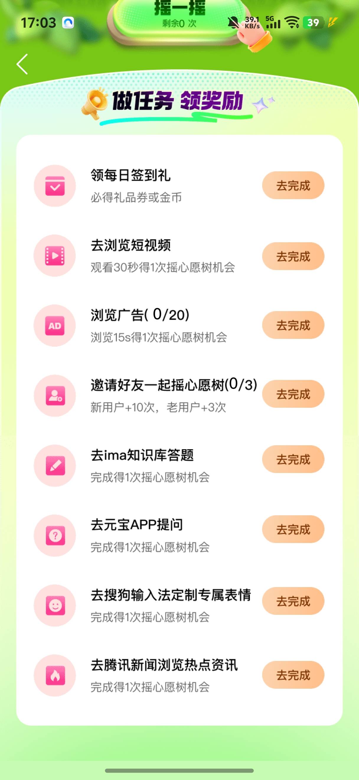 入口没了。。。

72 / 作者:印象202 / 