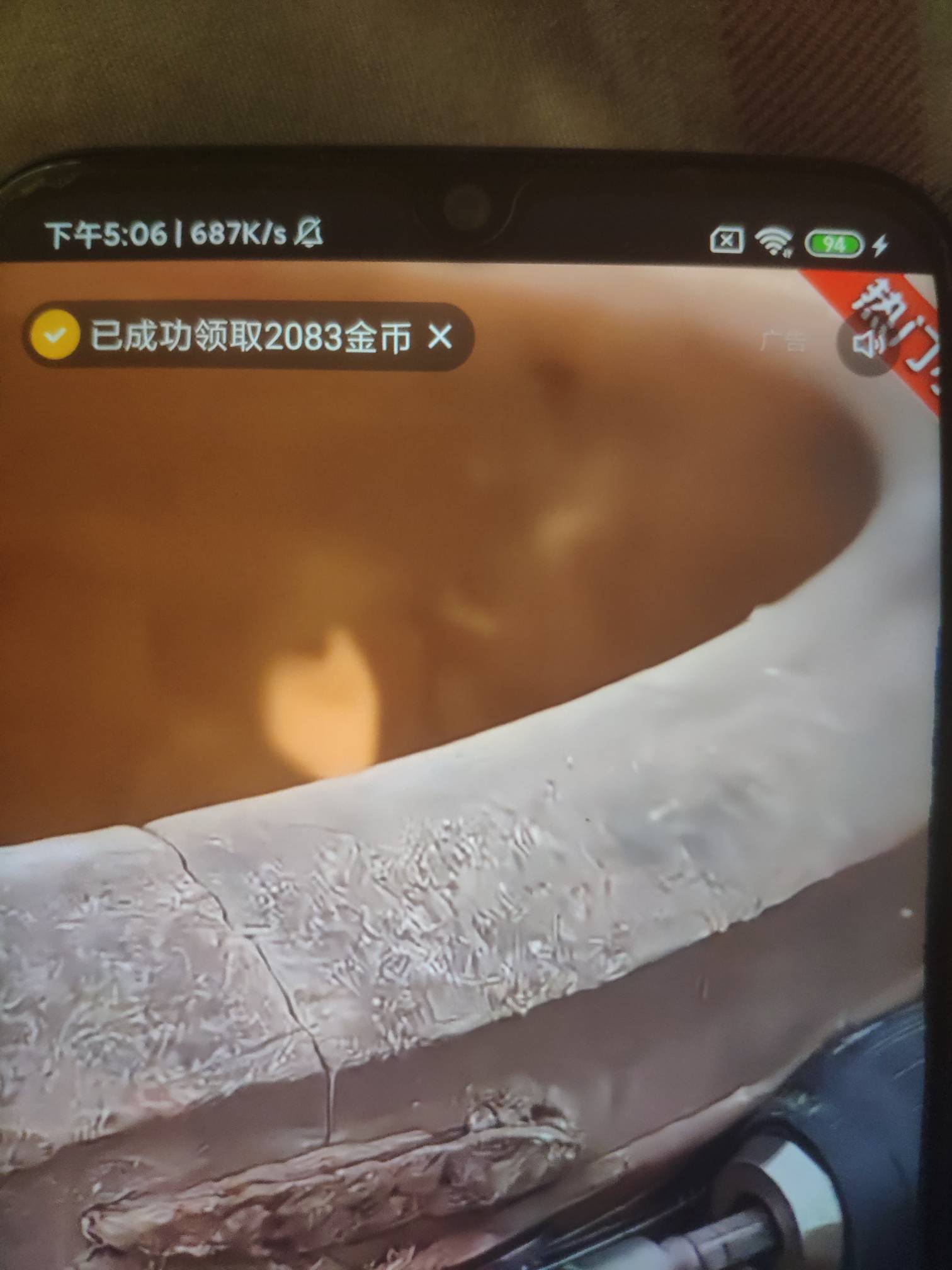 一个月没用快手，之前看见有个什么450w上限的广子，然后看几个小时了，只有三种金币，27 / 作者:沃德基尔邦硬 / 