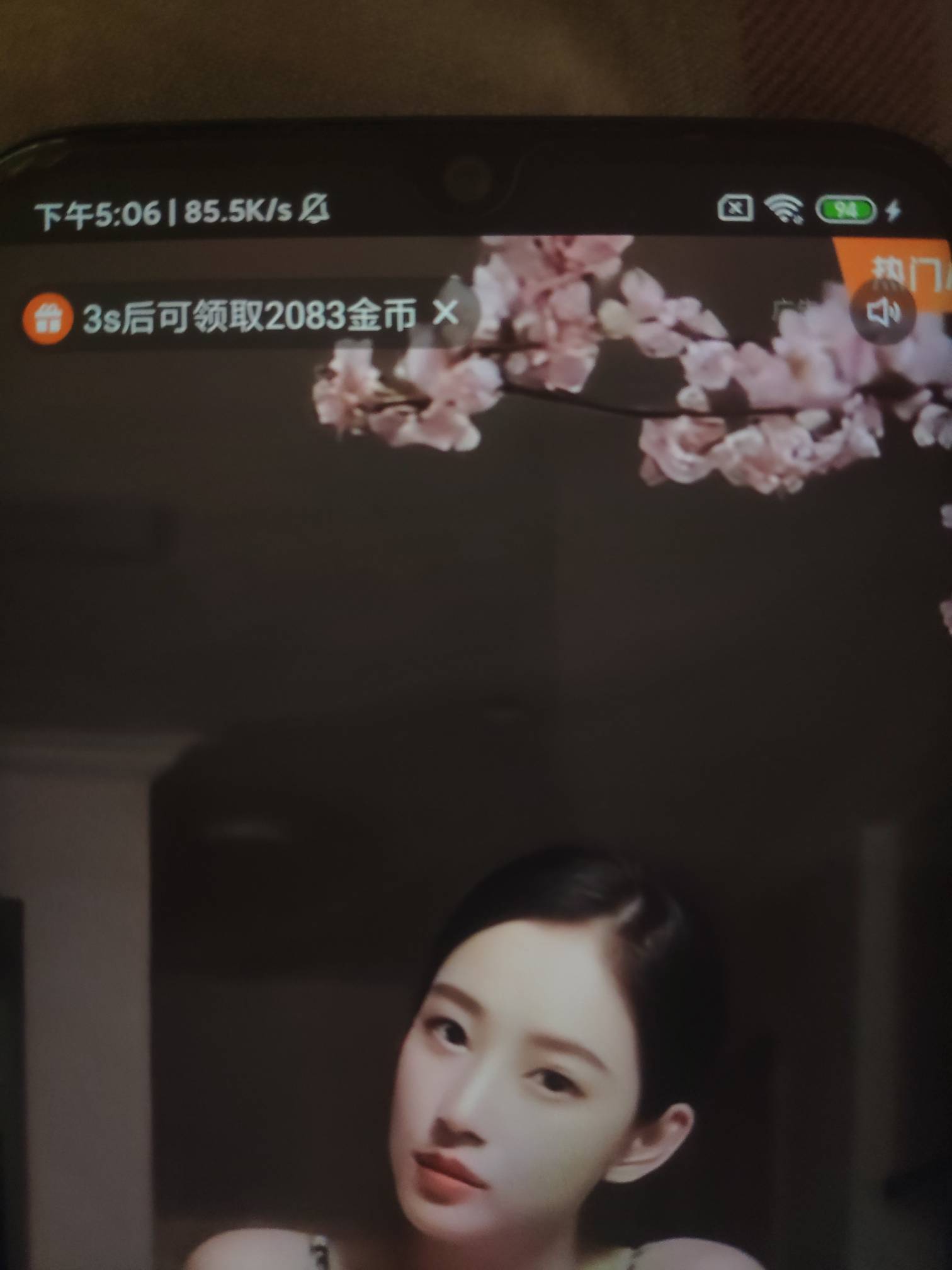 一个月没用快手，之前看见有个什么450w上限的广子，然后看几个小时了，只有三种金币，14 / 作者:沃德基尔邦硬 / 