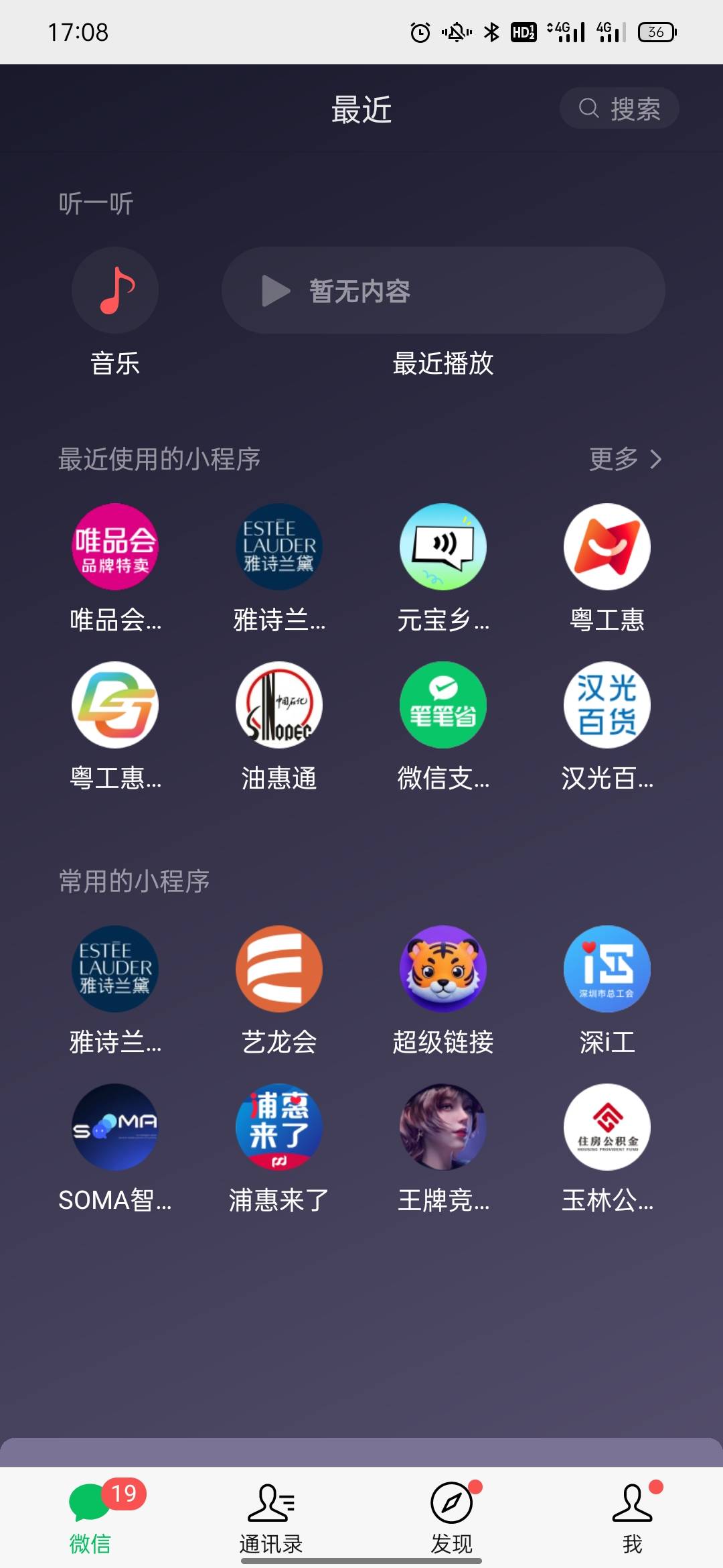 入口没了。。。

16 / 作者:卡农百晓生 / 