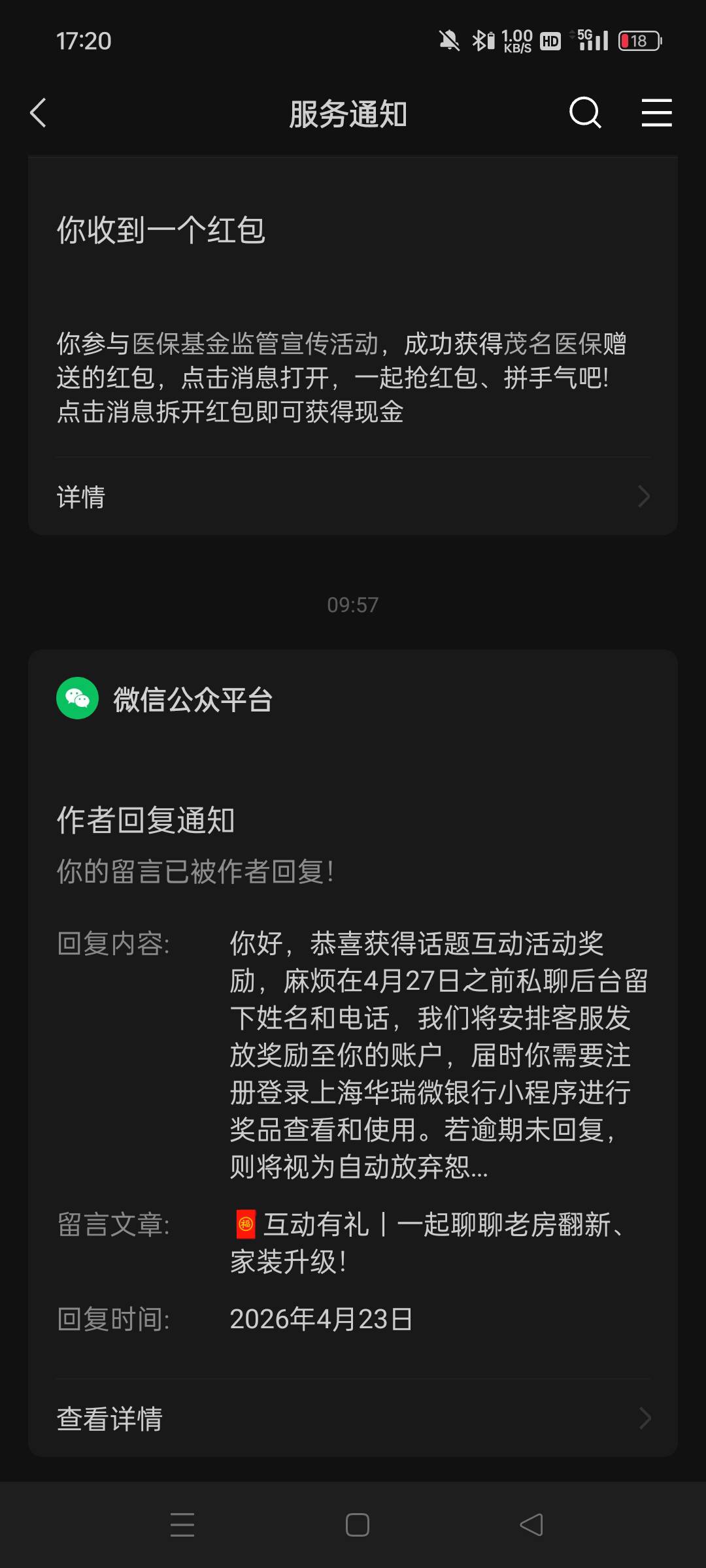 华瑞中的 e 卡得多久能到

49 / 作者:真ikun / 