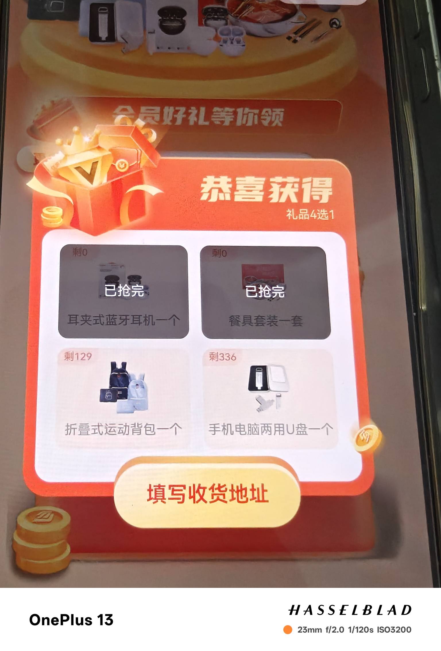 有人要吗，10

96 / 作者:会飞的小杰 / 