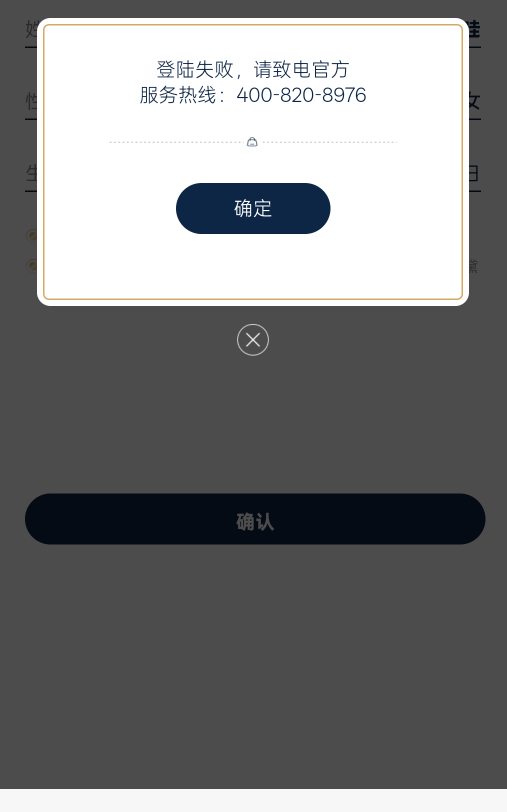 废了，v小程序登不了了，自己6个号才搞了6300，不知道哪里缺少没搞


40 / 作者:佛山靓仔六 / 
