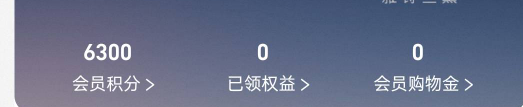废了，v小程序登不了了，自己6个号才搞了6300，不知道哪里缺少没搞


0 / 作者:佛山靓仔六 / 