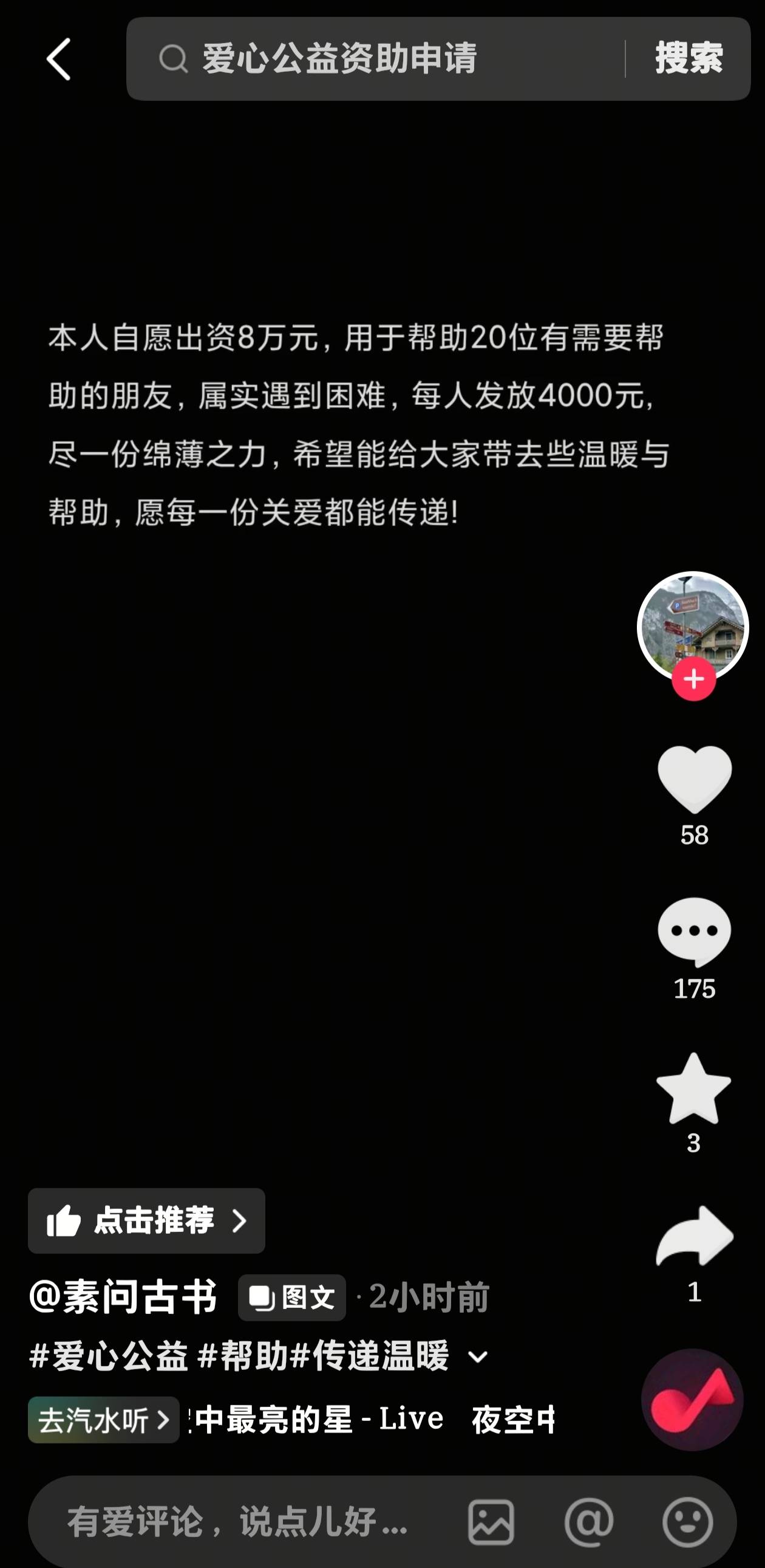 大毛快去申请


56 / 作者:老头爱低保 / 