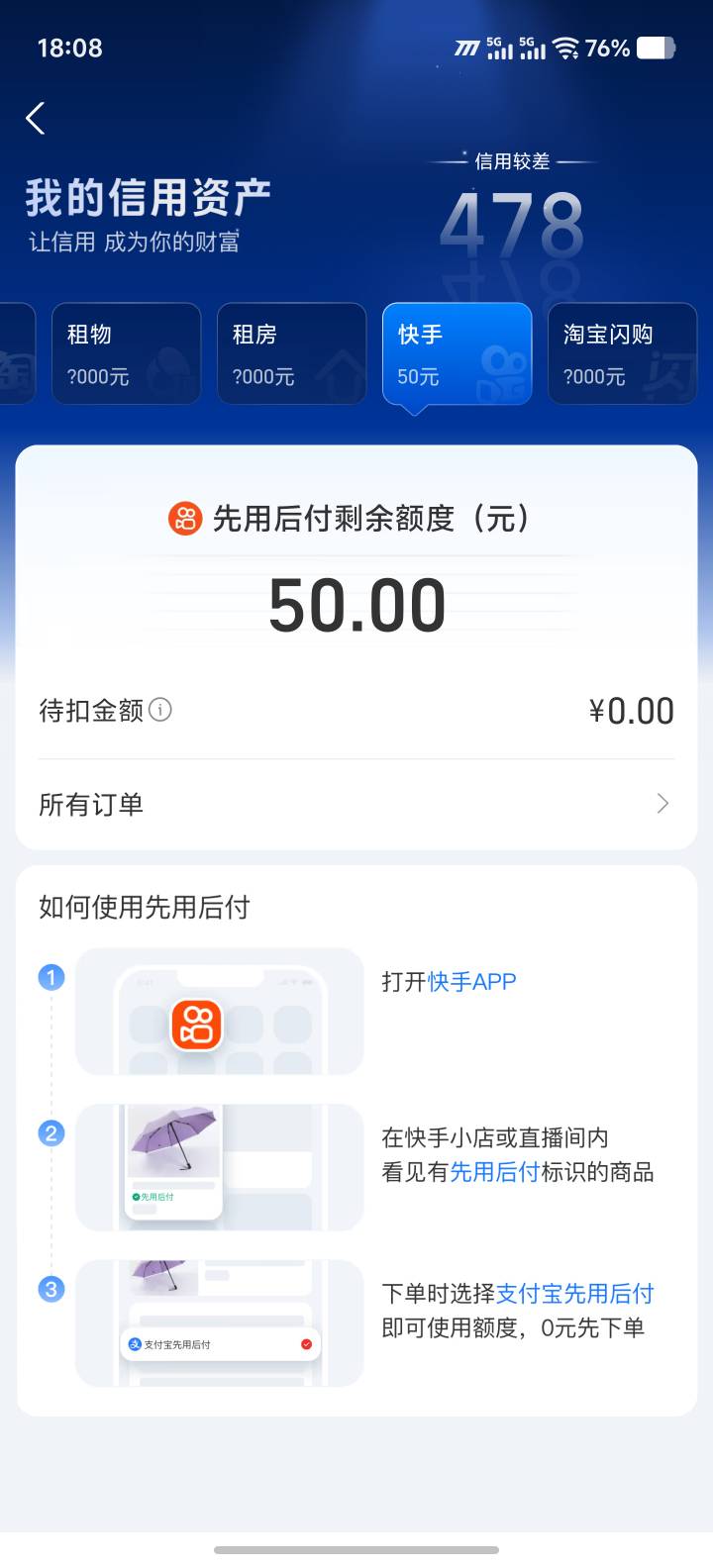 花不完 根本花不完

49 / 作者:男人永卟言败 / 