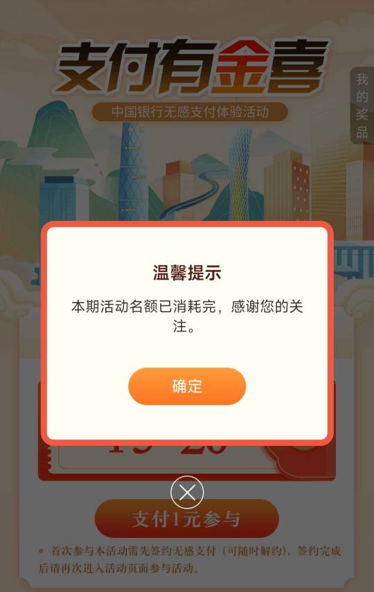 SB中行今天才发短信，去了就空了

51 / 作者:交通銀行 / 