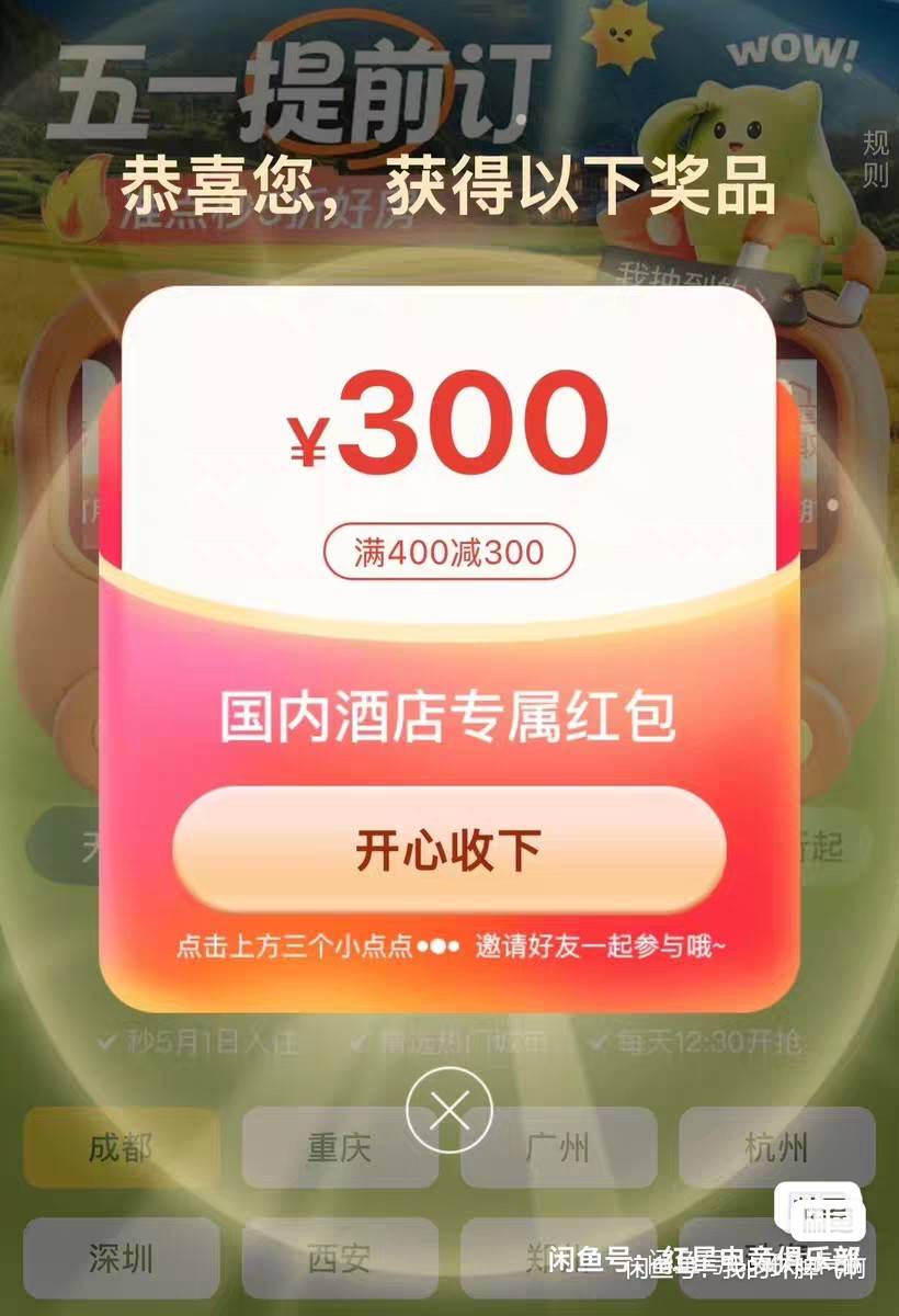 现在喵街还能合并么，是不是接一个号，然后用有积分那个号登上去卡上去么还是啥，求教71 / 作者:阿呆很呆 / 