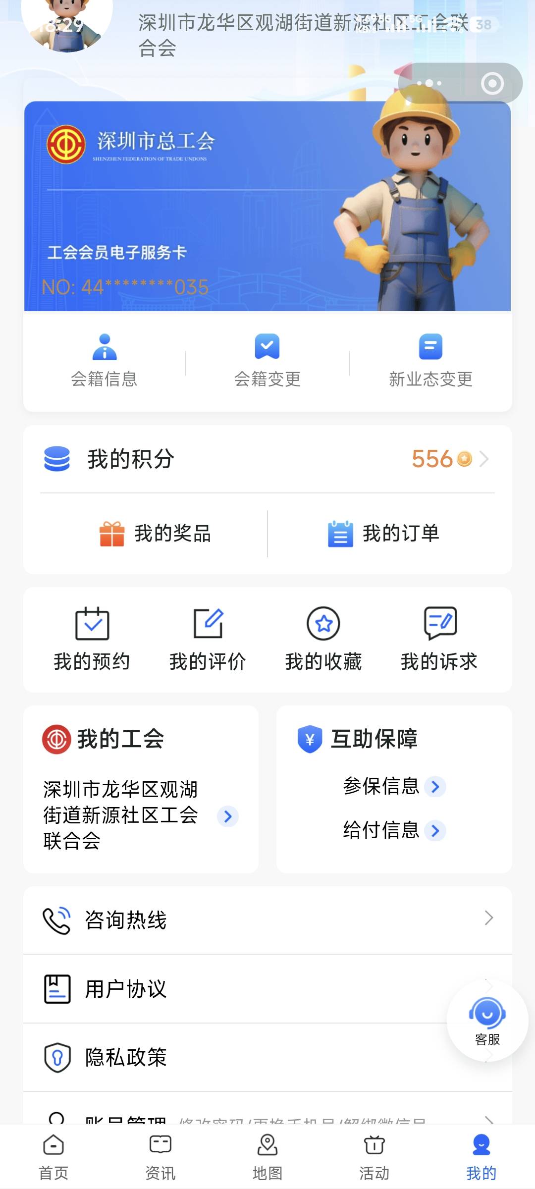 是龙华的但不符合


23 / 作者:卡农豆包 / 