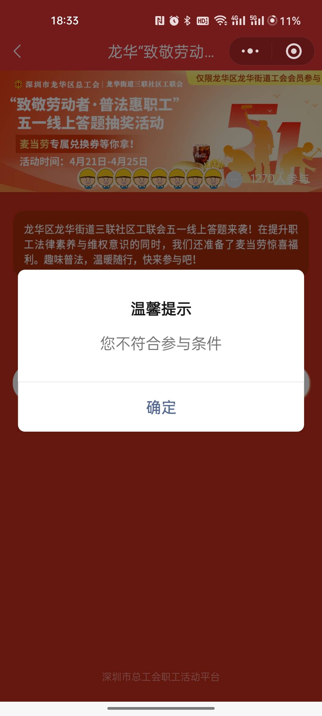 啥都不符合 要不就低保这c蛋的人生

51 / 作者:那边了 / 