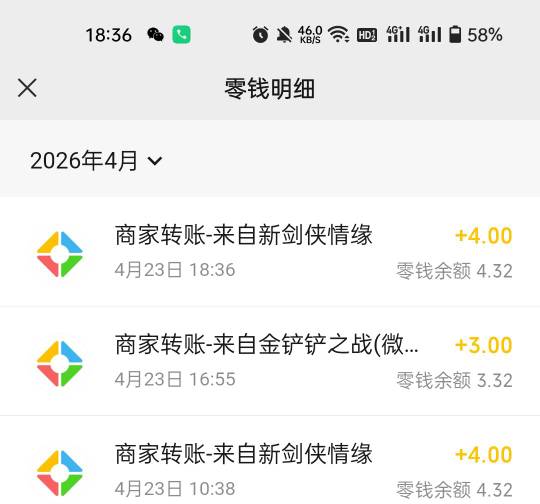 老哥们剑仙早上我3个号都领过一次了，刚才进去3个号又都领了一次

59 / 作者:生蚝熟了 / 