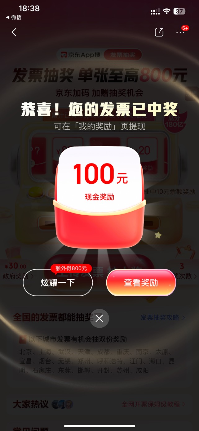 京东还有。刚中。刚买

13 / 作者:温暖. / 