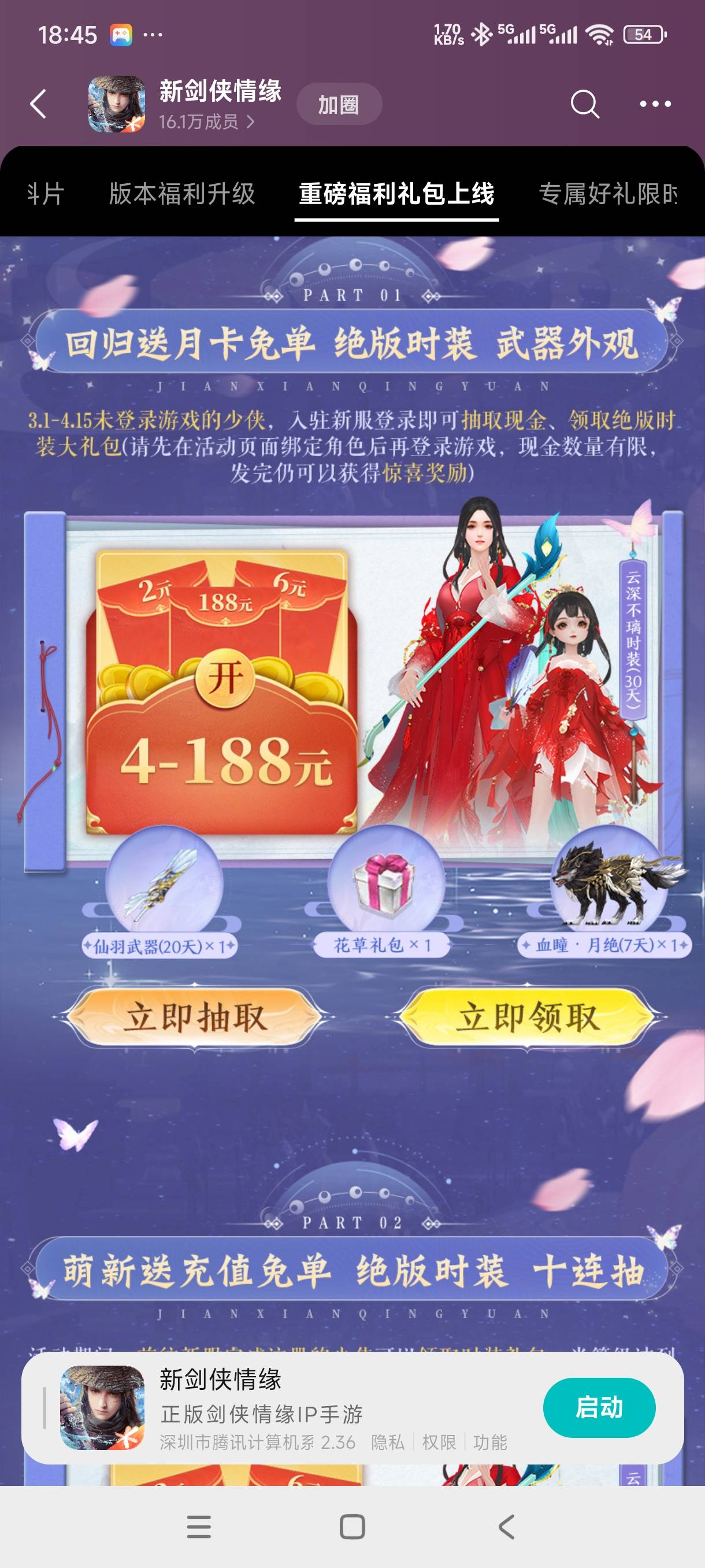 这个还有，4+2。


38 / 作者:嘎子不偷申请 / 
