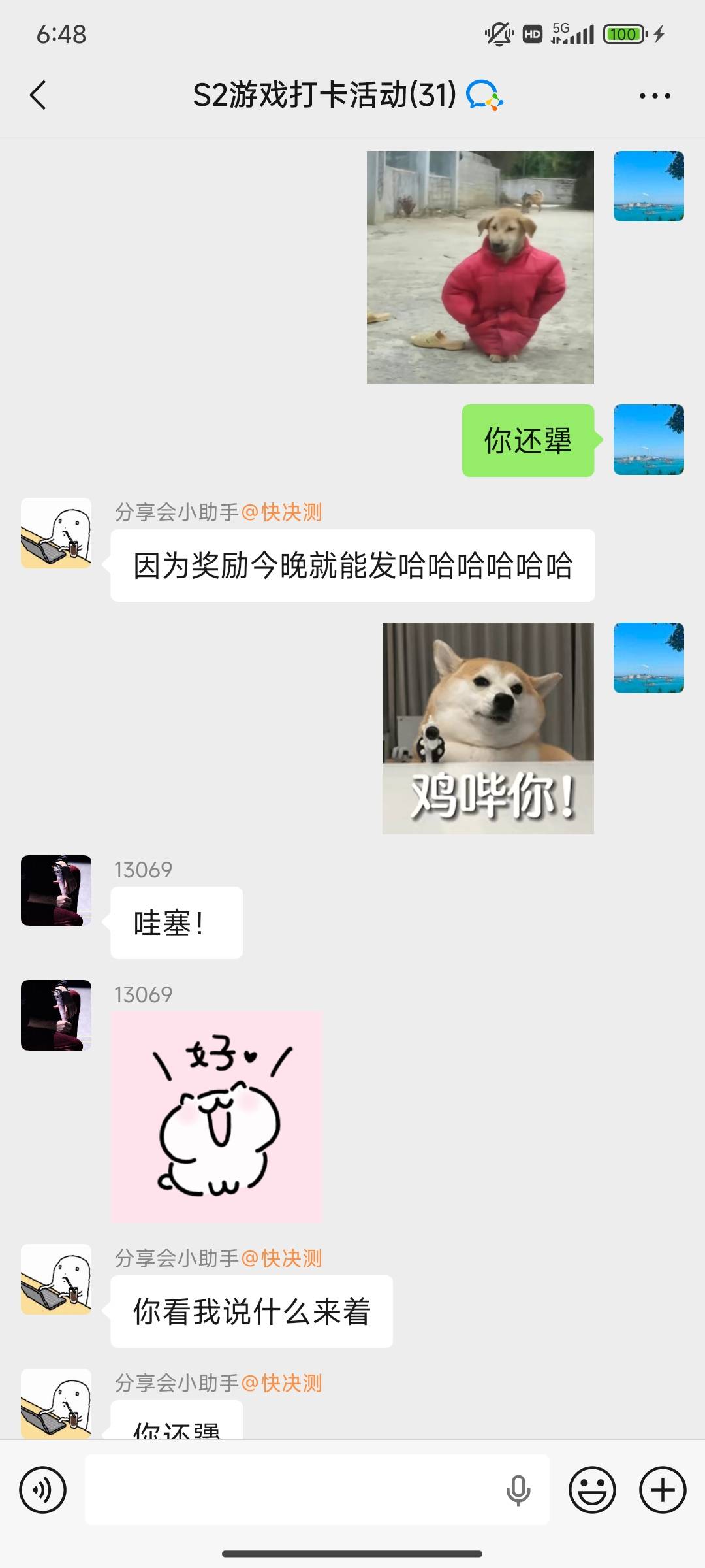 v和抖音刷到的护肤，进了二个号5月才开始


42 / 作者:此刻已皓月当空 / 