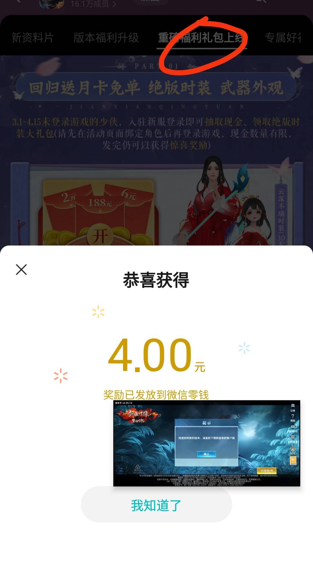 重磅福利这个还有，一日3个4，大气呀

58 / 作者:廸加 / 