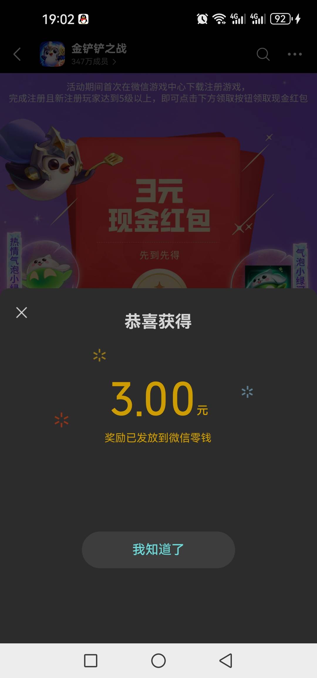 铲铲还有 羡慕你们几十个v的 四个活v还挂了两个分


41 / 作者:@狂战 / 