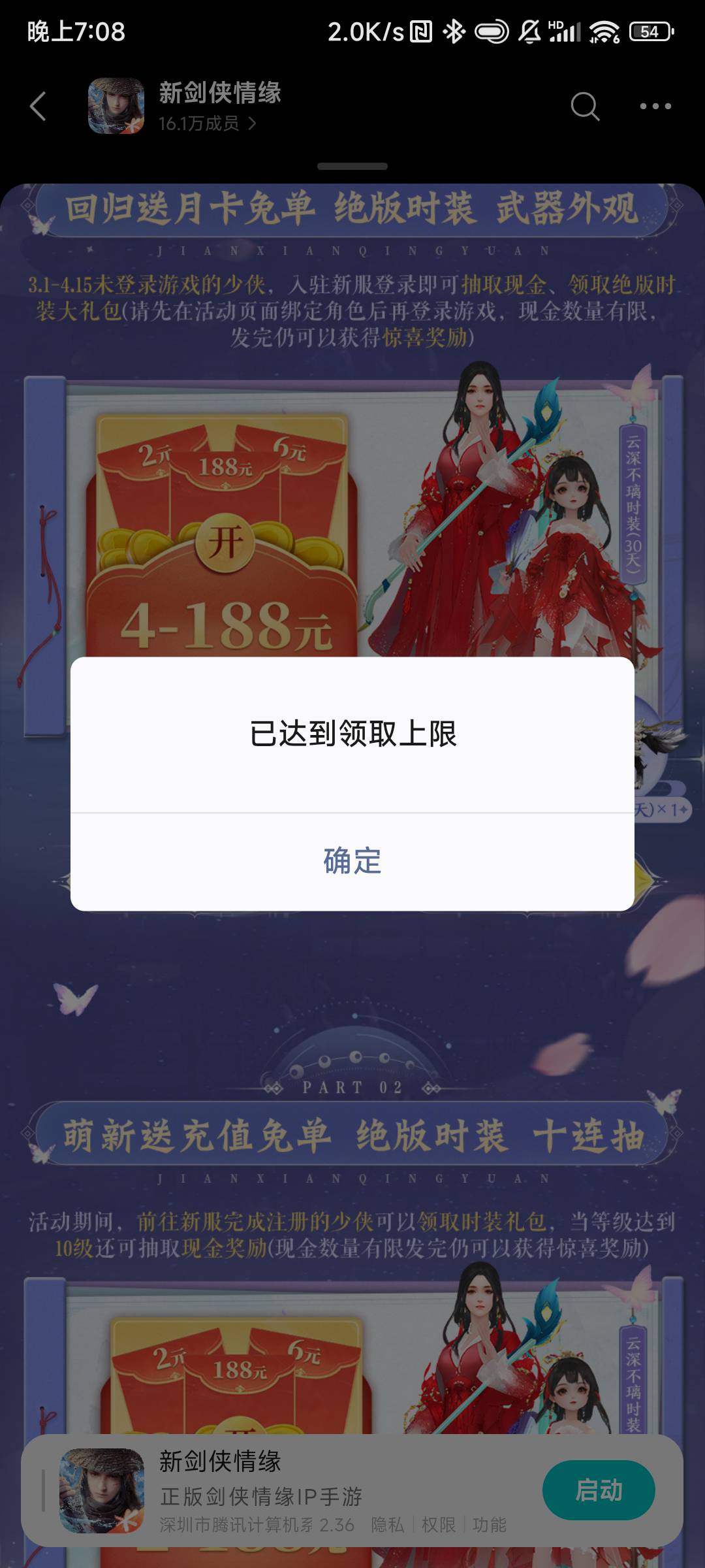 没了啊  才领了四个号

19 / 作者:灵玉呀 / 