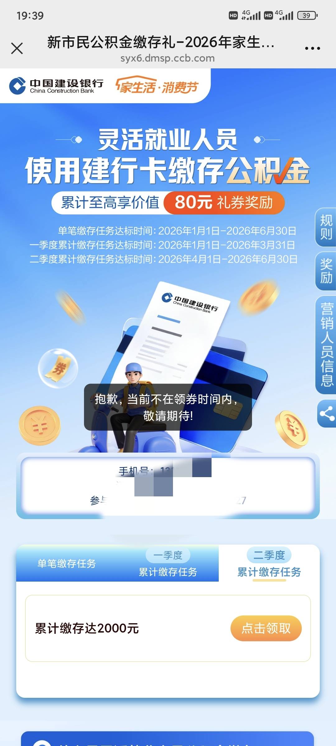 再改时间就真的不打算给了

71 / 作者:昂xo123 / 