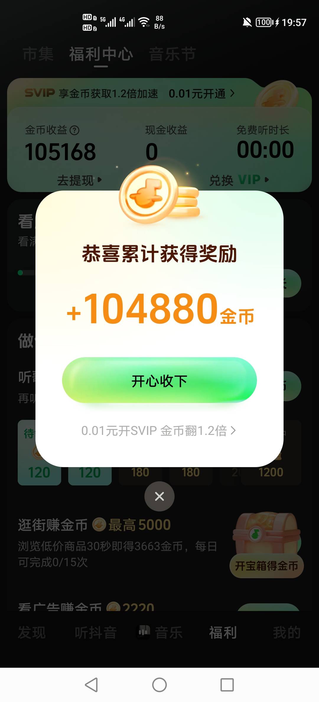 舒服了

76 / 作者:挂壁老哥饿了mm / 