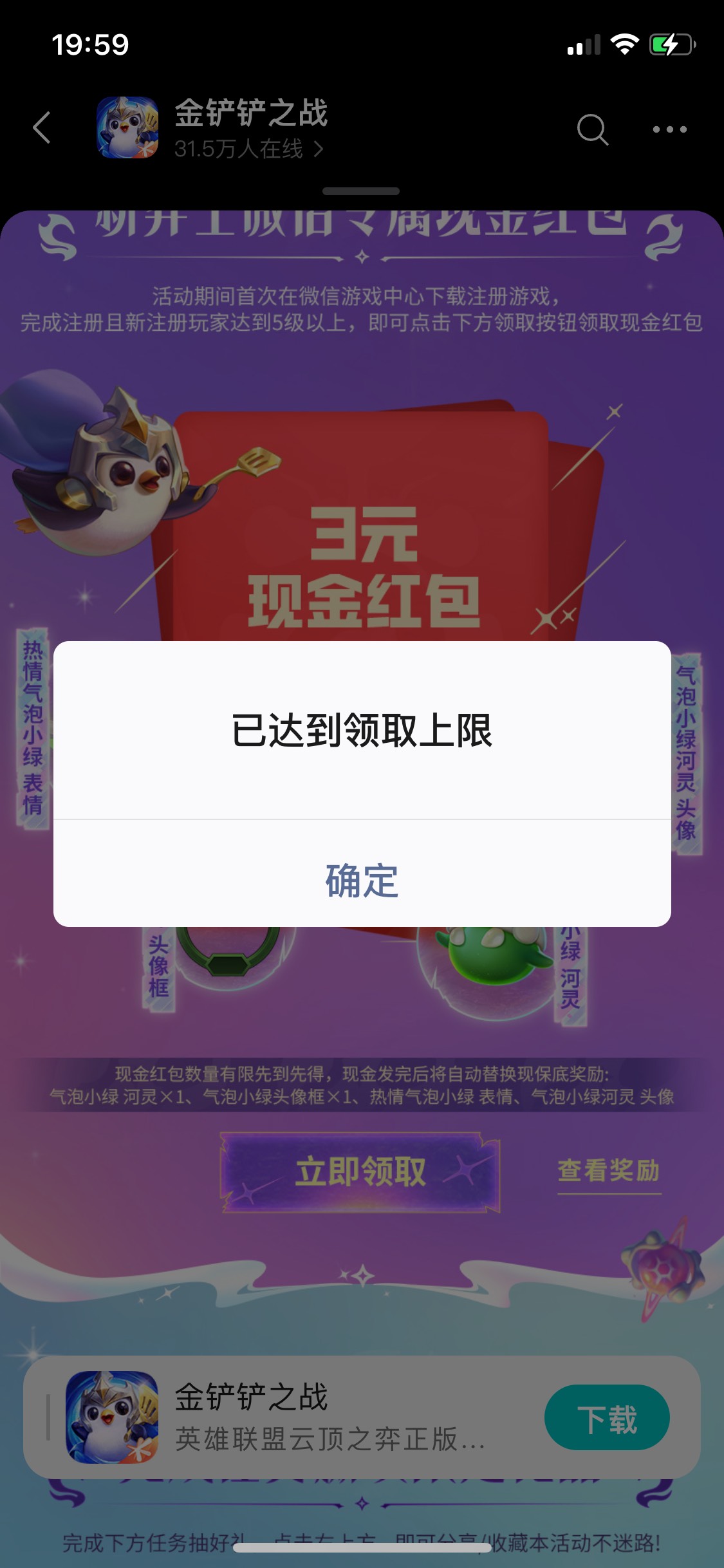 果机更新太慢了

10 / 作者:风吹雨中雨 / 