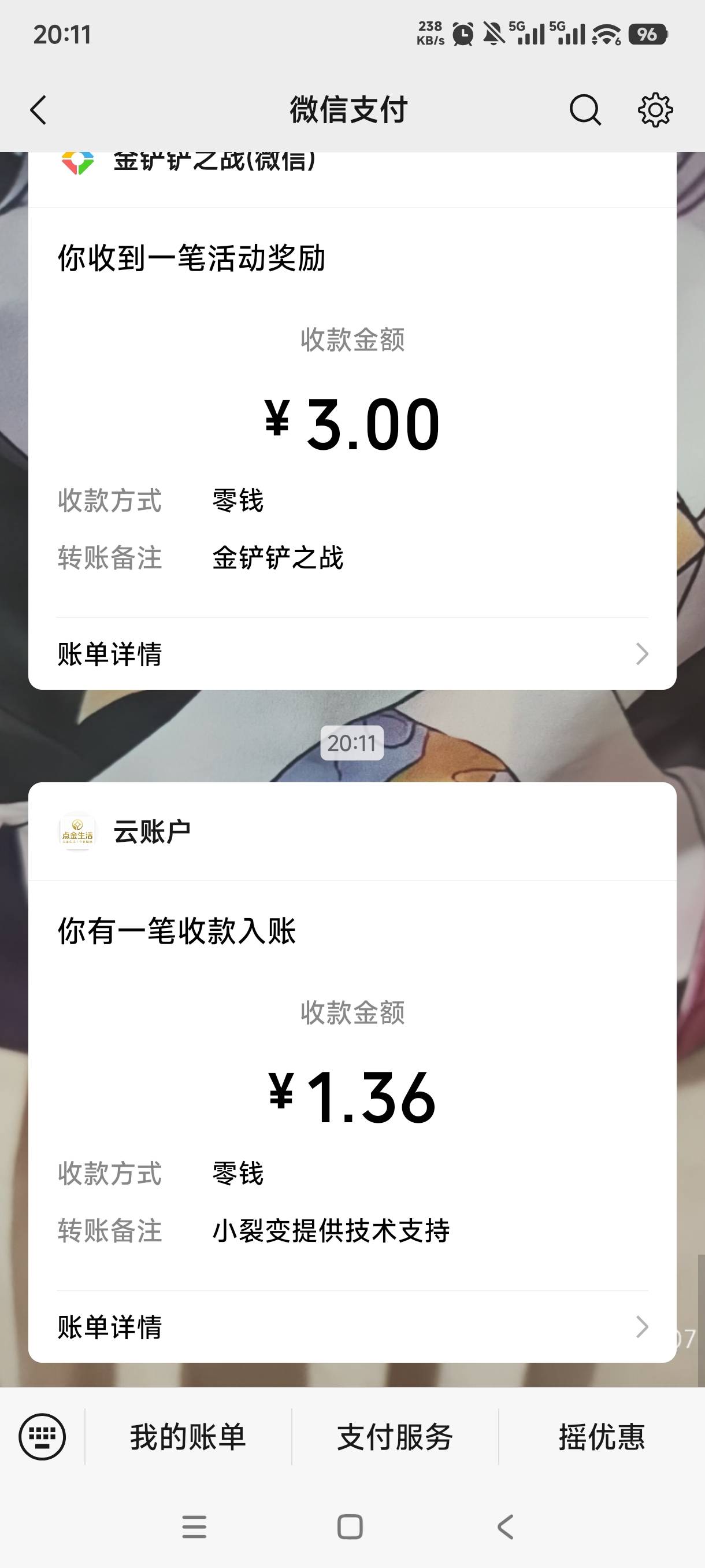 邀请一个小号，刚试了可以提现，邀请好友不用手机号一个v就是一个邀请，可惜链接有头30 / 作者:憨小憨 / 