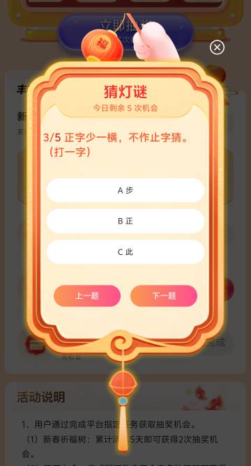 有没有美团红包活动

1 / 作者:拉菲尔丁 / 