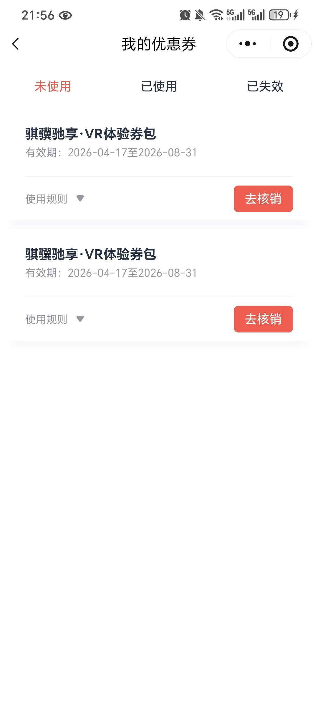 这个有人要吗  出

5 / 作者:我爱小小孟 / 