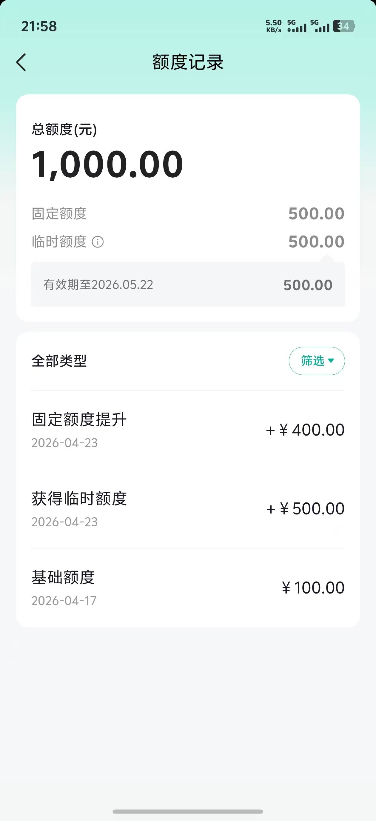 这么看不起我

36 / 作者:文迪。 / 