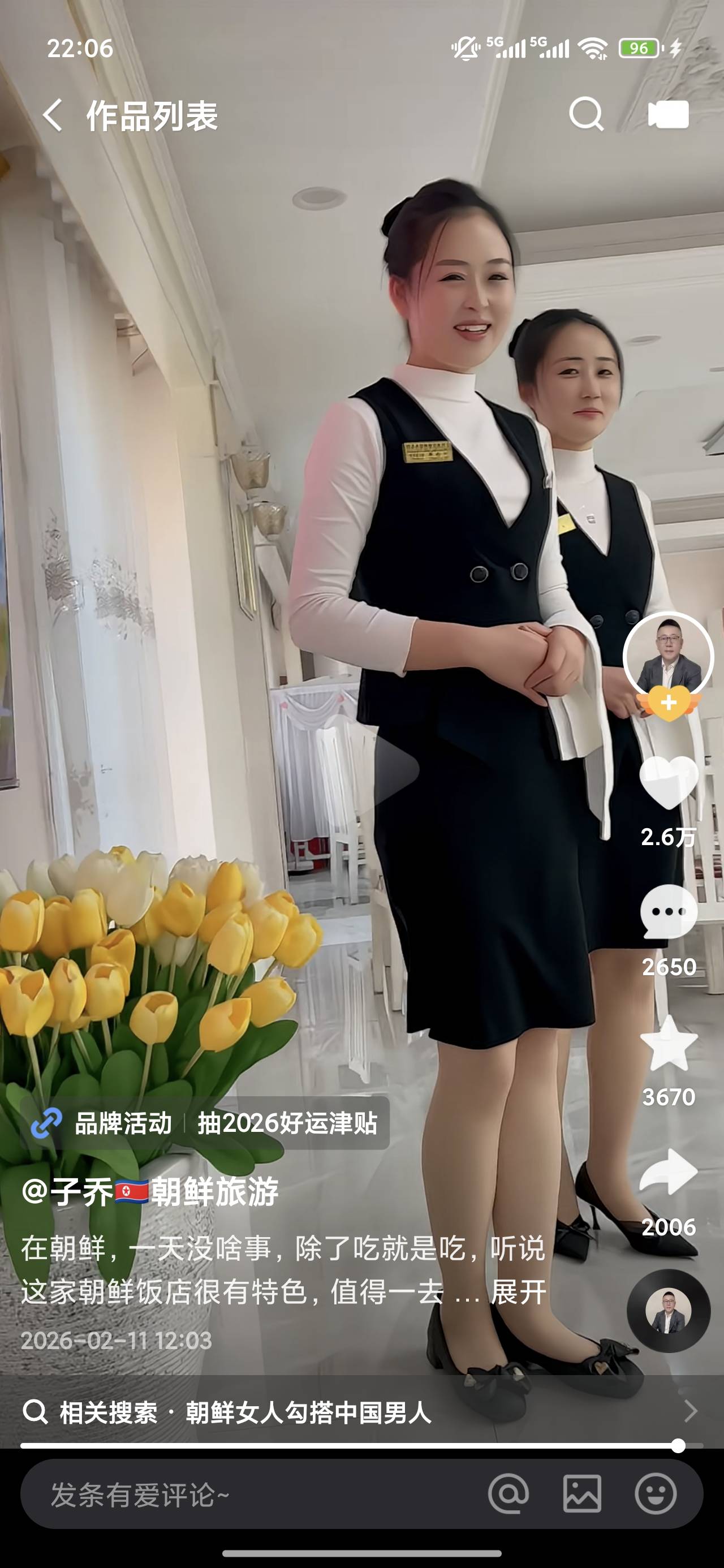 金将军国度的妞真漂亮

12 / 作者:梦回大唐做王爷 / 