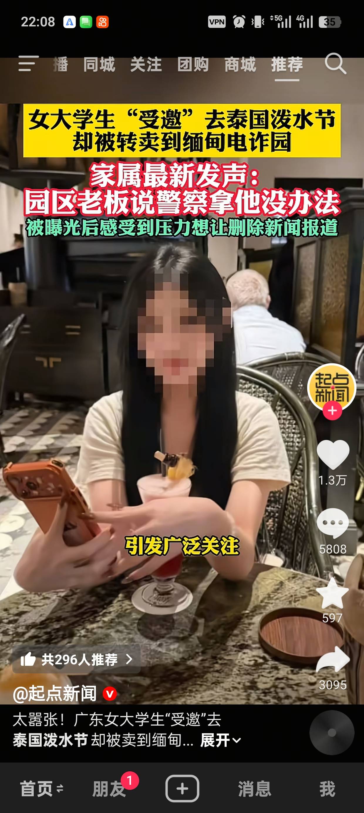 这种基本废了回不来了

51 / 作者:撸神一1 / 