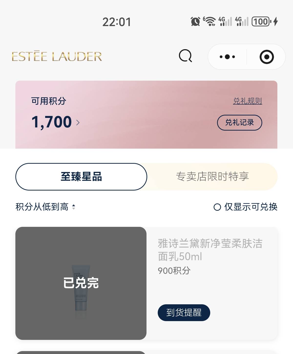 我也出个1700积分   有没有需要的

4 / 作者:好色僵尸 / 