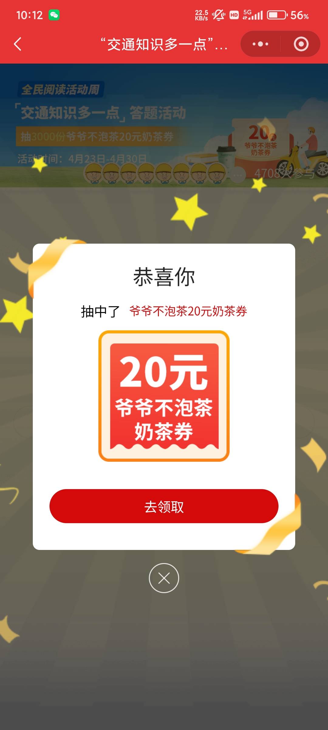 深工中了这个玩意儿

58 / 作者:晓来雾沾衣 / 