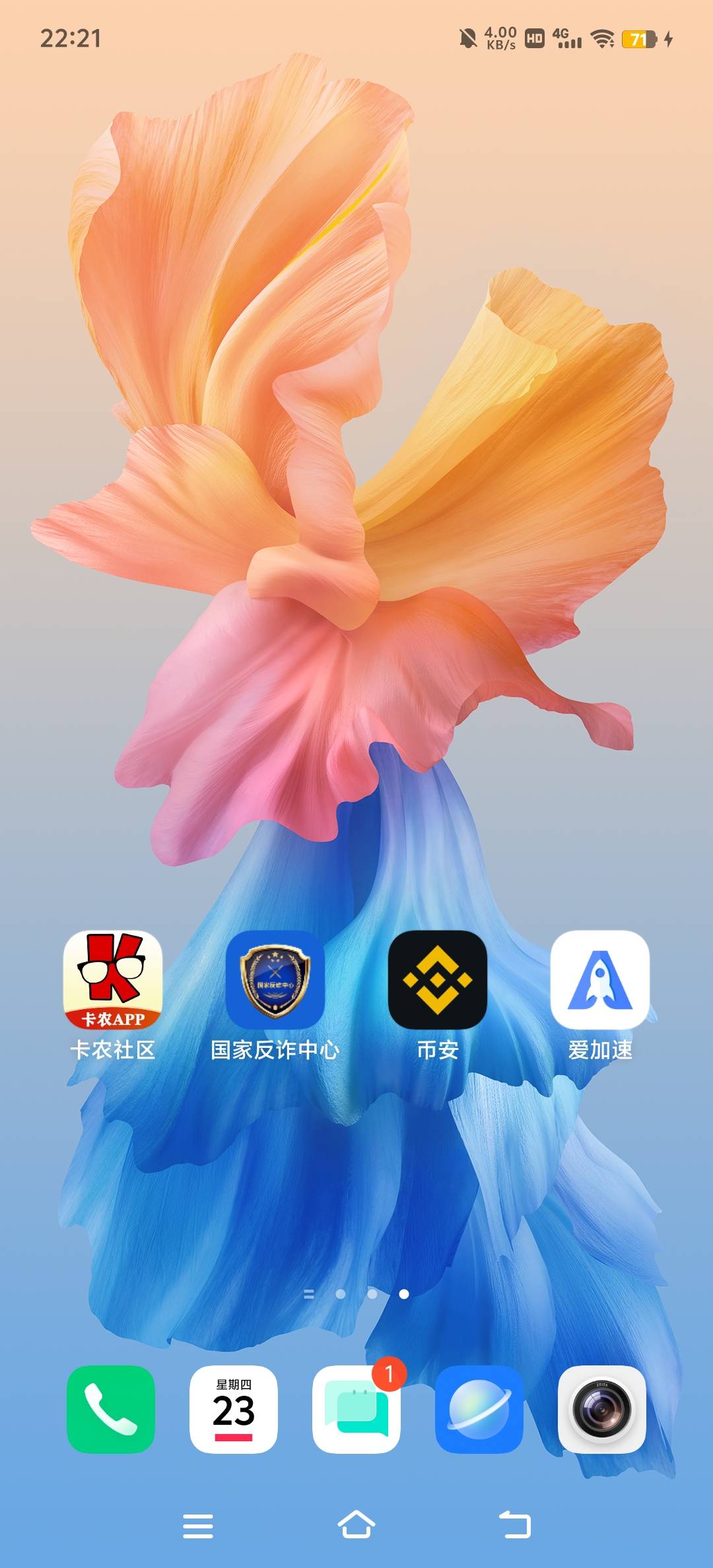 反诈通知明天过去，手机除了微信就保留了这几个，应该没事吧？

33 / 作者:小太阳477 / 