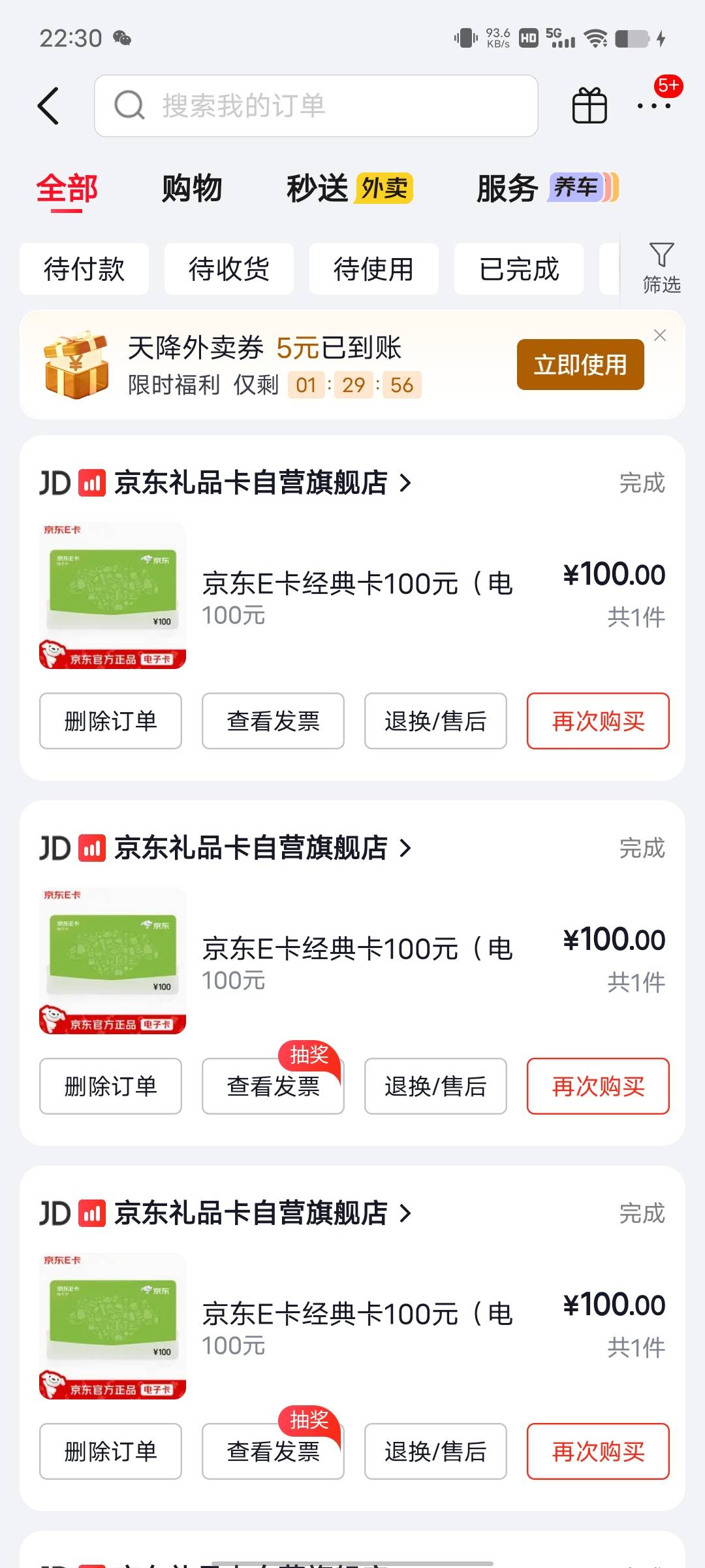 什么时候一发中800？

58 / 作者:杨枝甘露还行 / 