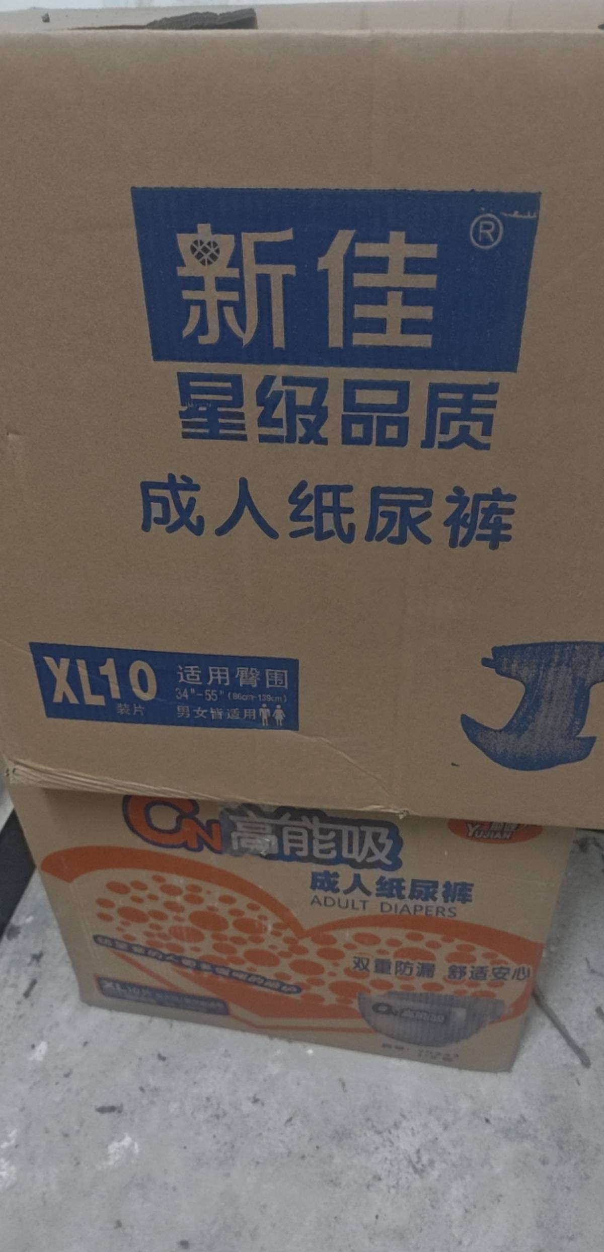 唉，一箱尿片，最多10.天，每次靠压手机，买米买尿片，凄凉了

20 / 作者:七匹狼二 / 